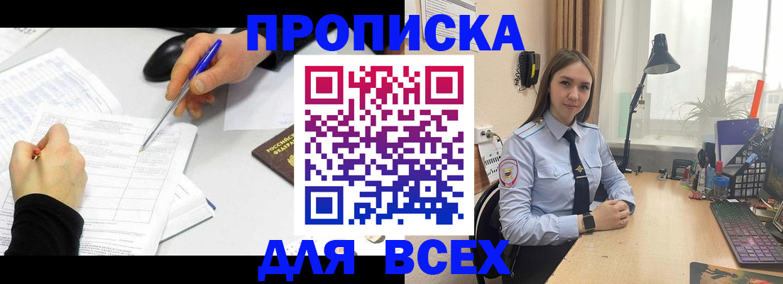 регистрация для дет. сада в Хилке